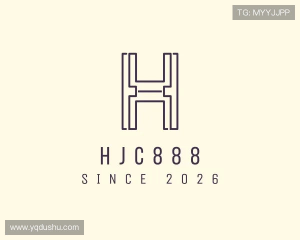 介绍hjc888